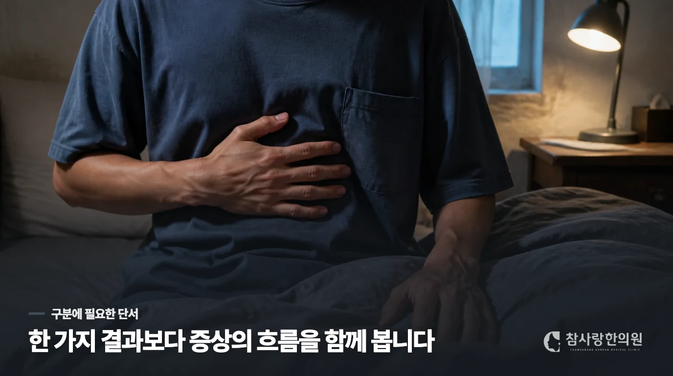 뜨거운 샤워 뒤 욕실에서 눈앞이 흐려지는 순간