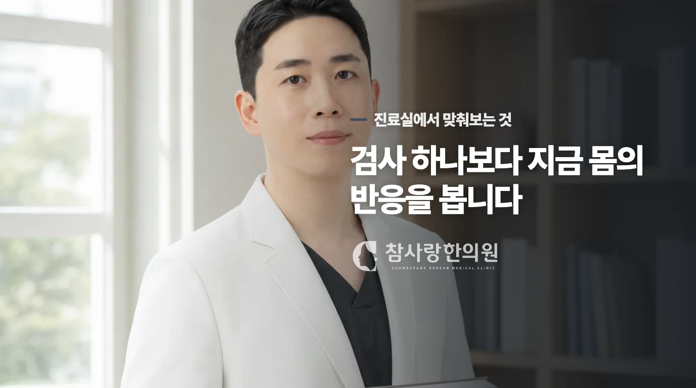 발등의 기혈 정체와 부종이 일어나는 메커니즘은 이렇습니다.