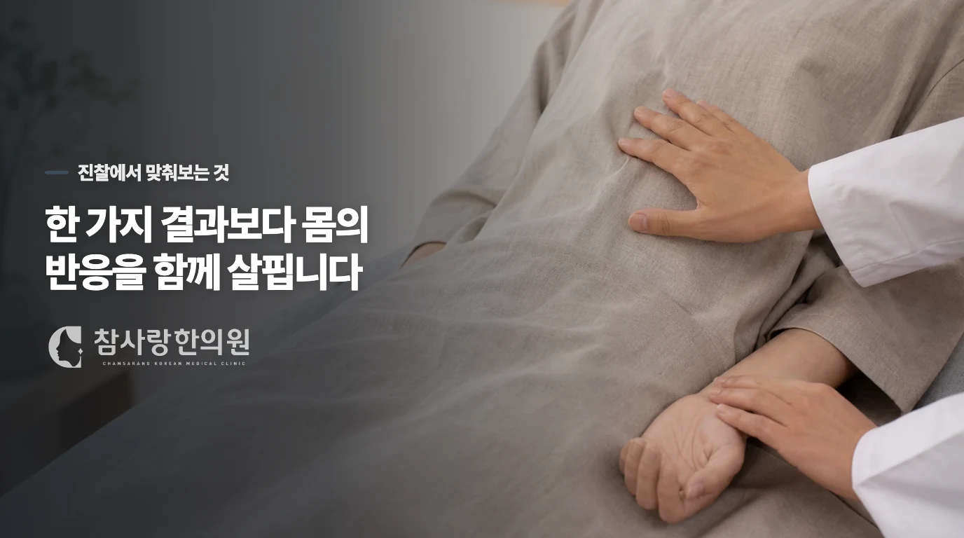 밤이나 새벽만 되면 입안이 바짝 마르고 혀가 더 뻣뻣해져요