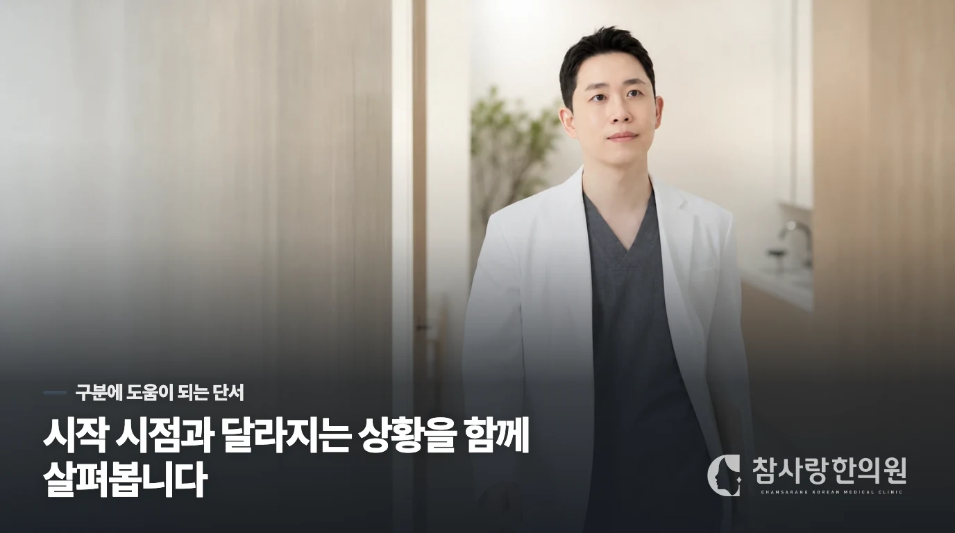 마그네슘 부족은 떨림 하나로 정하지 않습니다