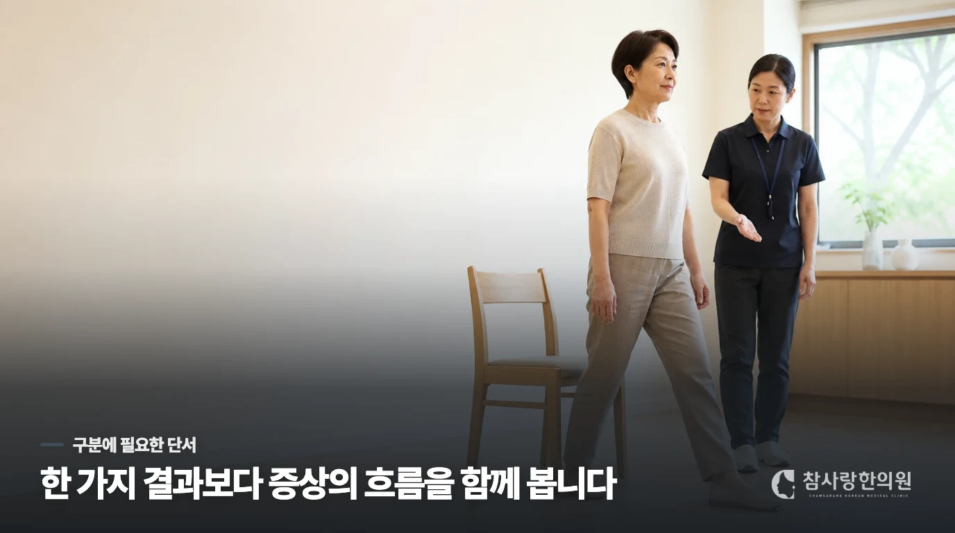 엉덩이가 너무 뻐근해서 오래 앉아 있기가 힘든데 단순한 근육 뭉침일까요?