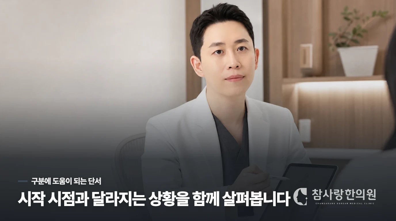 아파서 못 쓰는 것과 실제 힘이 빠진 것은 어떻게 가르나요?