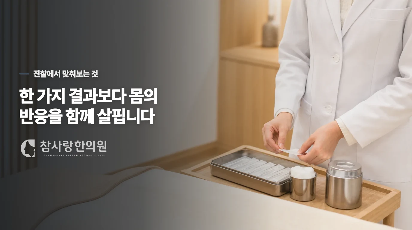 내 발등 상태를 확인하는 3가지 자가 관찰 기준입니다.