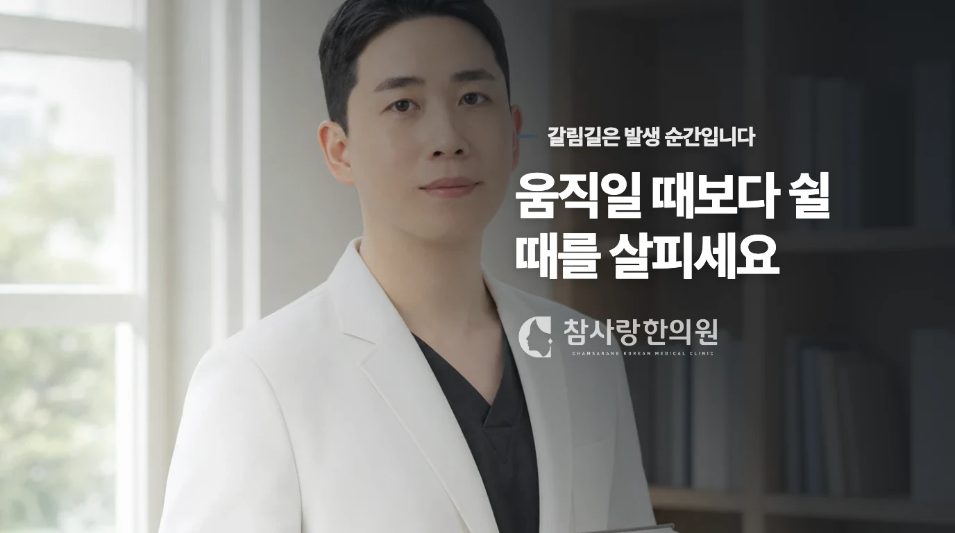 운동할 때와 쉬는 중의 두근거림은 다릅니다