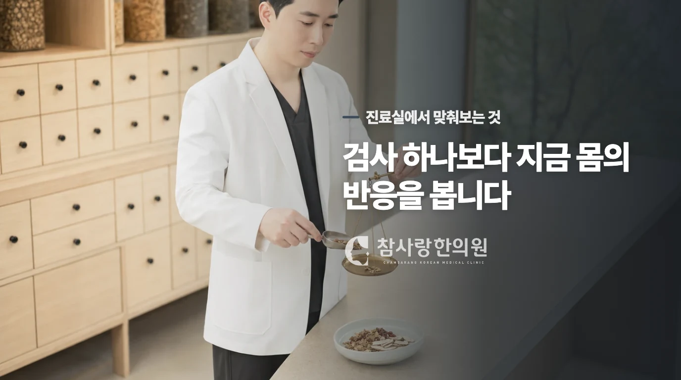 일상에서 발등의 숨통을 틔워주는 구체적인 방법들.