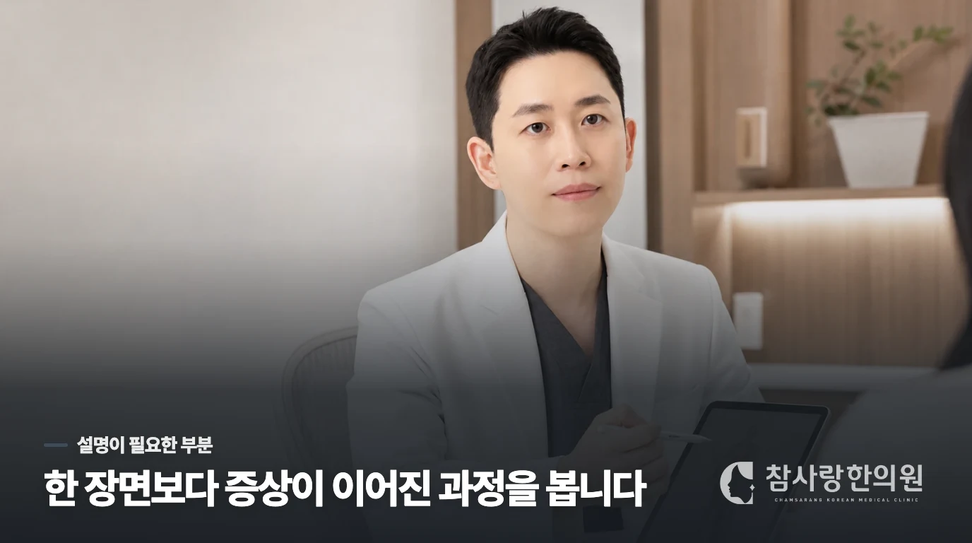 왜 진통제를 먹을수록 다시 아플 수 있나요?