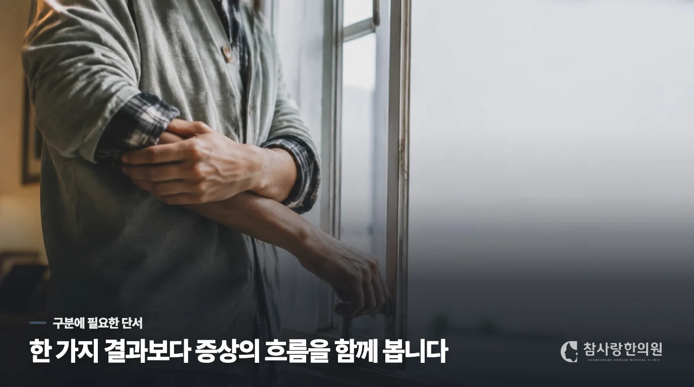 생각을 정리하며 노트에 메모하는 생활 장면
