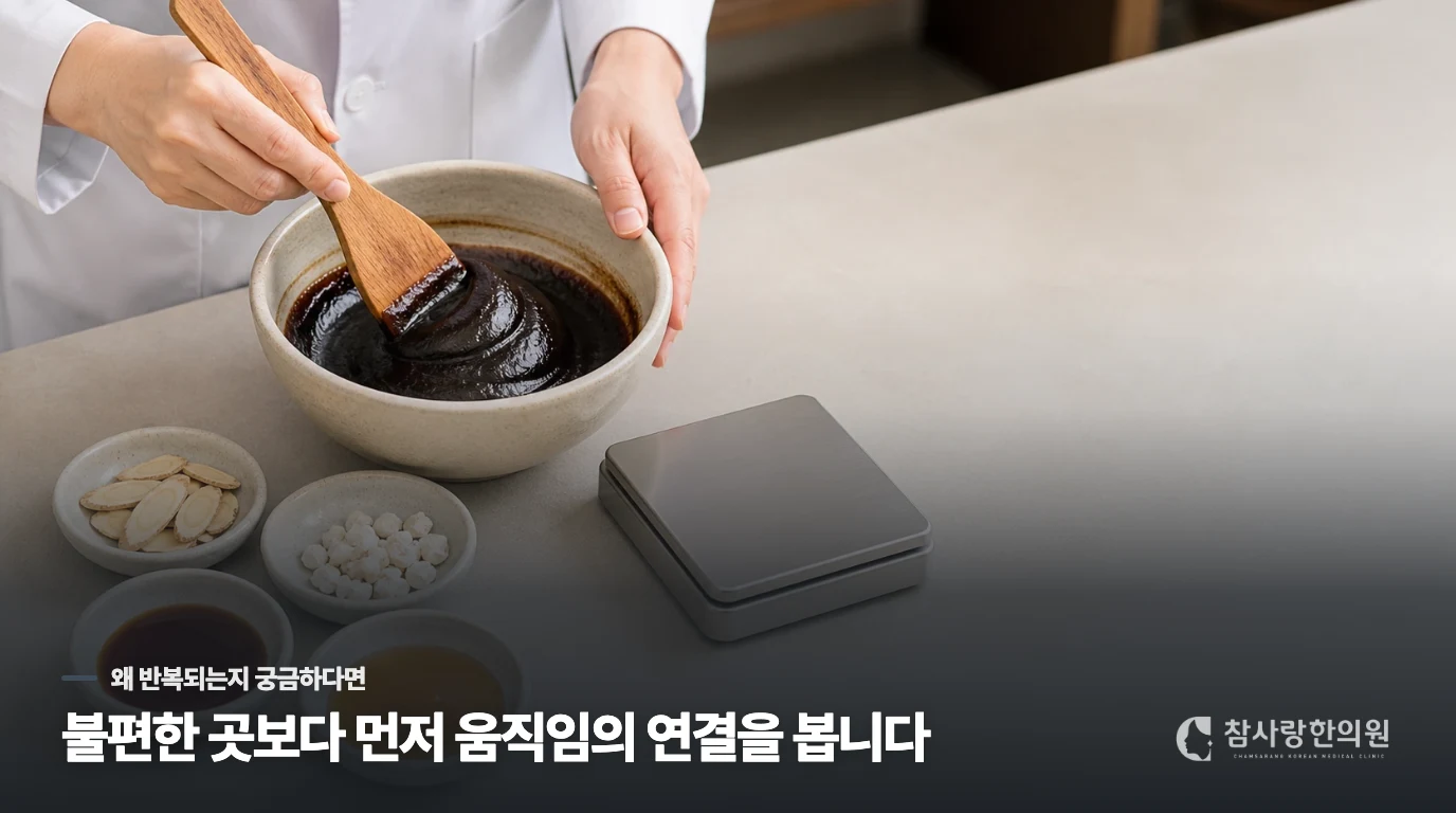 아침에 일어나면 목이 쩍쩍 갈라지고 물을 마셔야 겨우 숨이 쉬어지는데 왜 이럴까요?