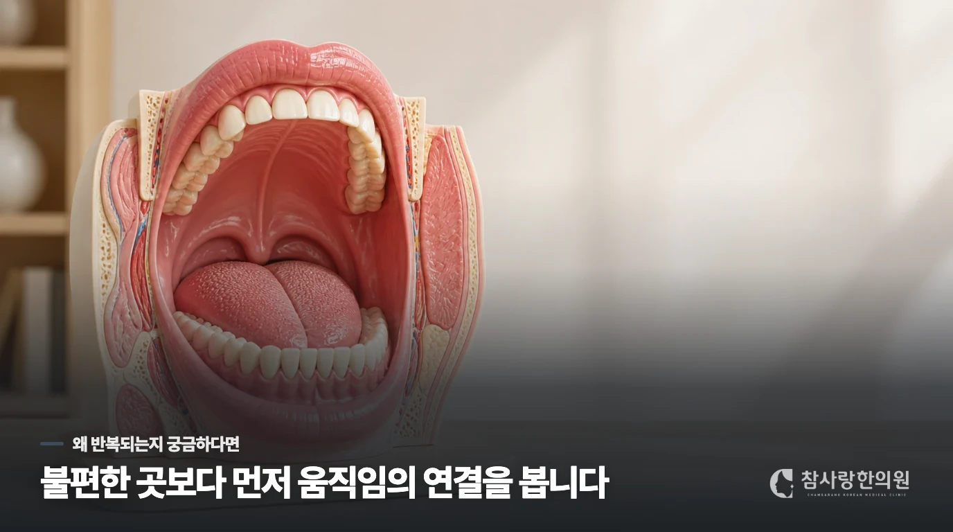 양치질을 꼼꼼히 하는데도 잇몸이 붓고 피가 자주 나요. 왜 이럴까요?