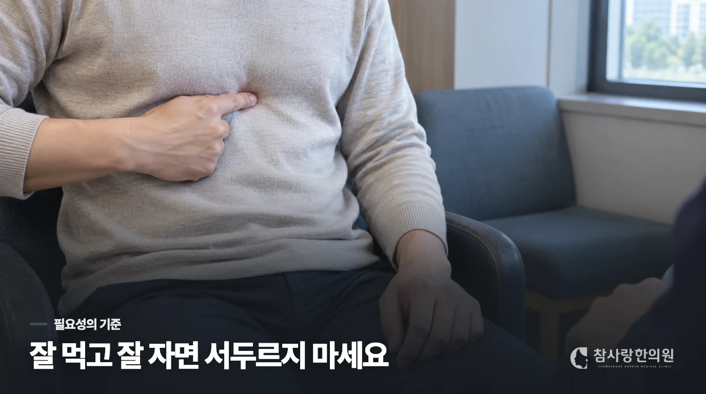 잘 먹고 잘 자는 아이에게도 아기보약이 필요할까요?