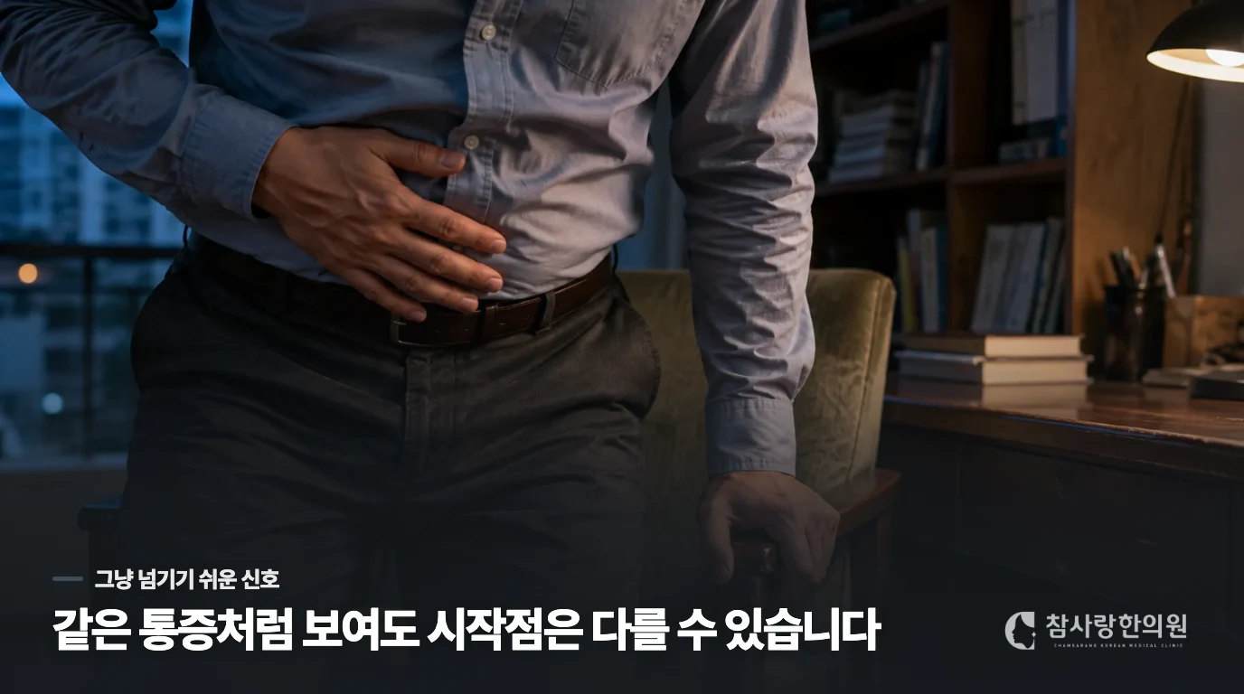 소변 증상이 붙으면 감염 여부를 따져야 합니다