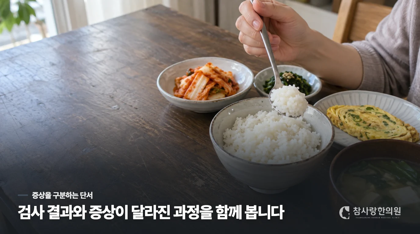 다음 생리 전에는 수면과 식사 리듬을 지켜 보세요