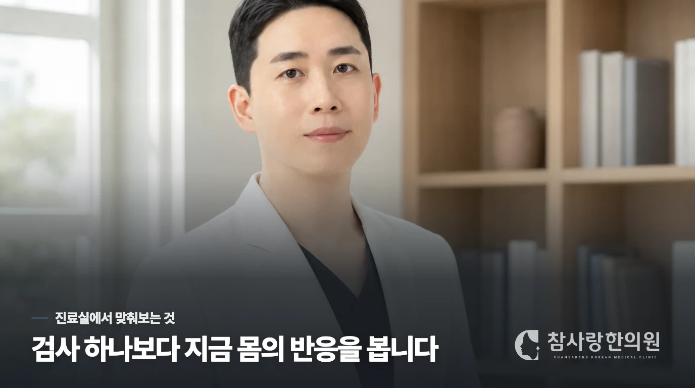 다음 결정은 성격이 아니라 땀의 분포가 정합니다