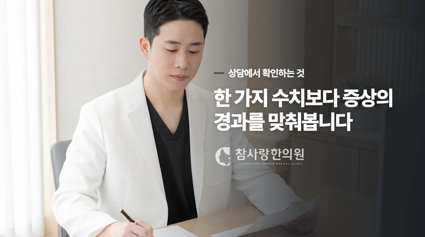 집에서 손바닥 주변을 살펴보는 생활 장면, 힘줄 구조나 진단을 보여주는 사진은 아님