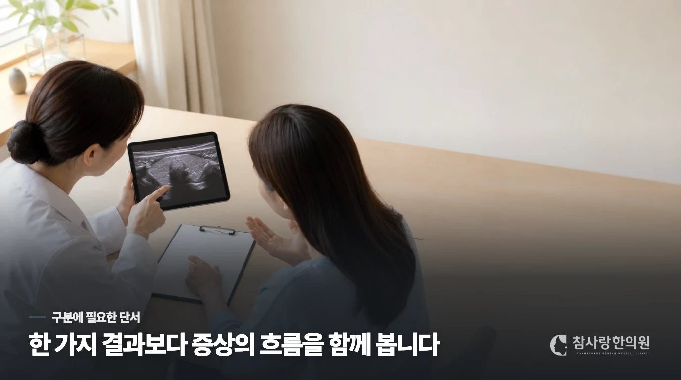 집에서 내 소화기와 대사 상태를 확인할 수 있는 지표가 있을까요?