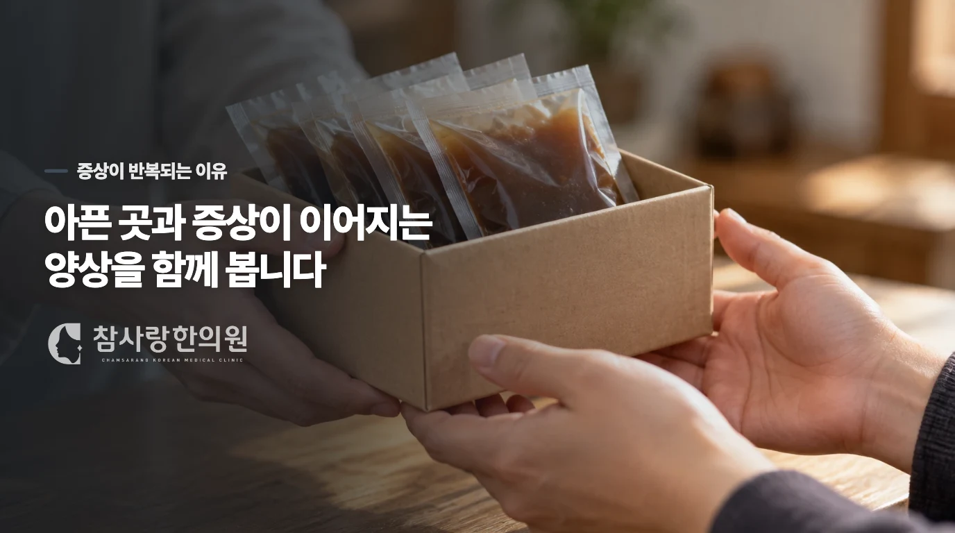 생리 직전 두통이 더 길고 세게 느껴지는 이유