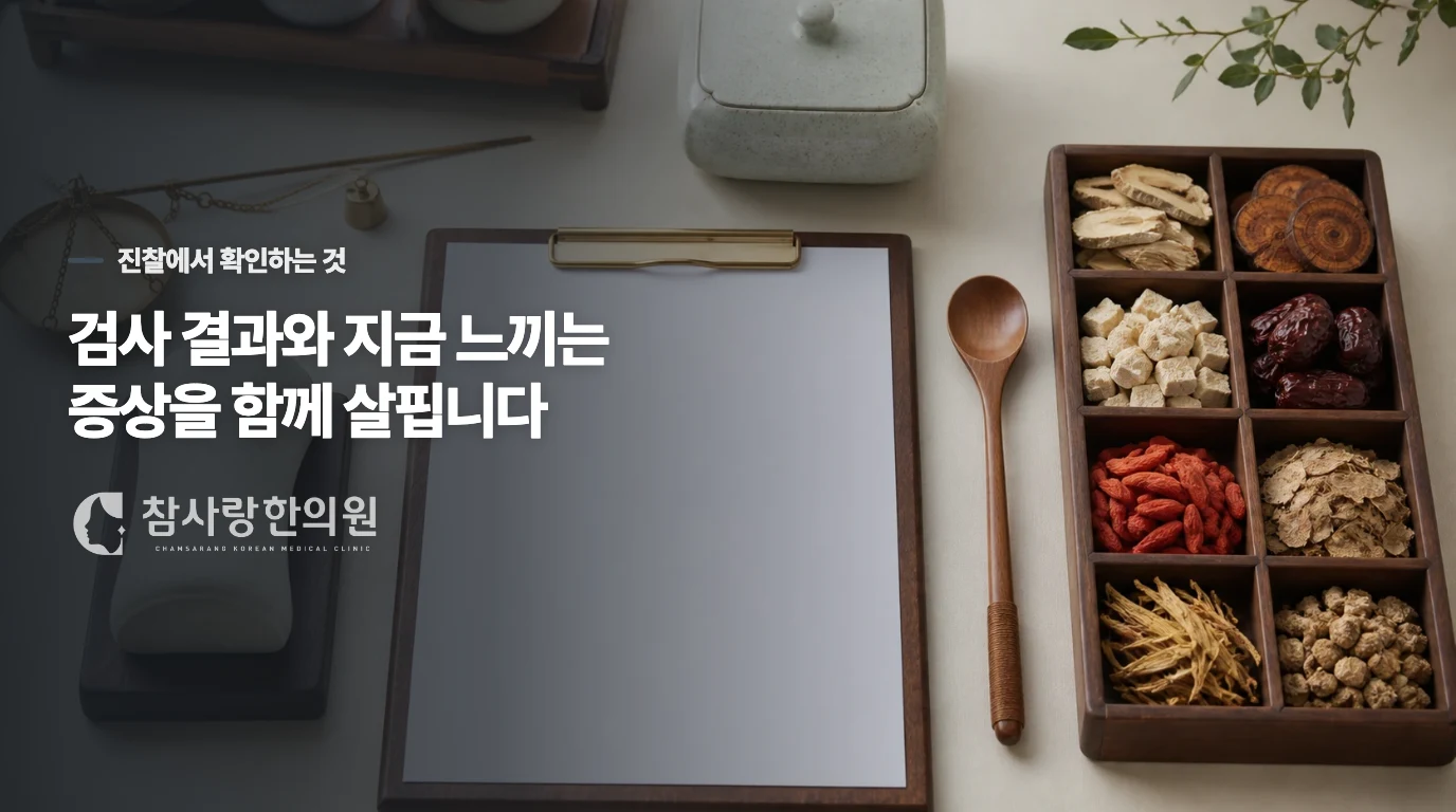 눈을 감게 하거나 얼굴로 번지면 진료가 달라집니다