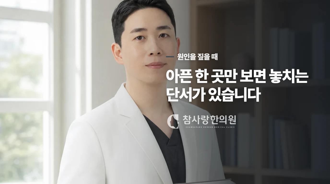 점막이 마르면 왜 작은 먼지에도 기침이 쉽게 터져 나오나요?