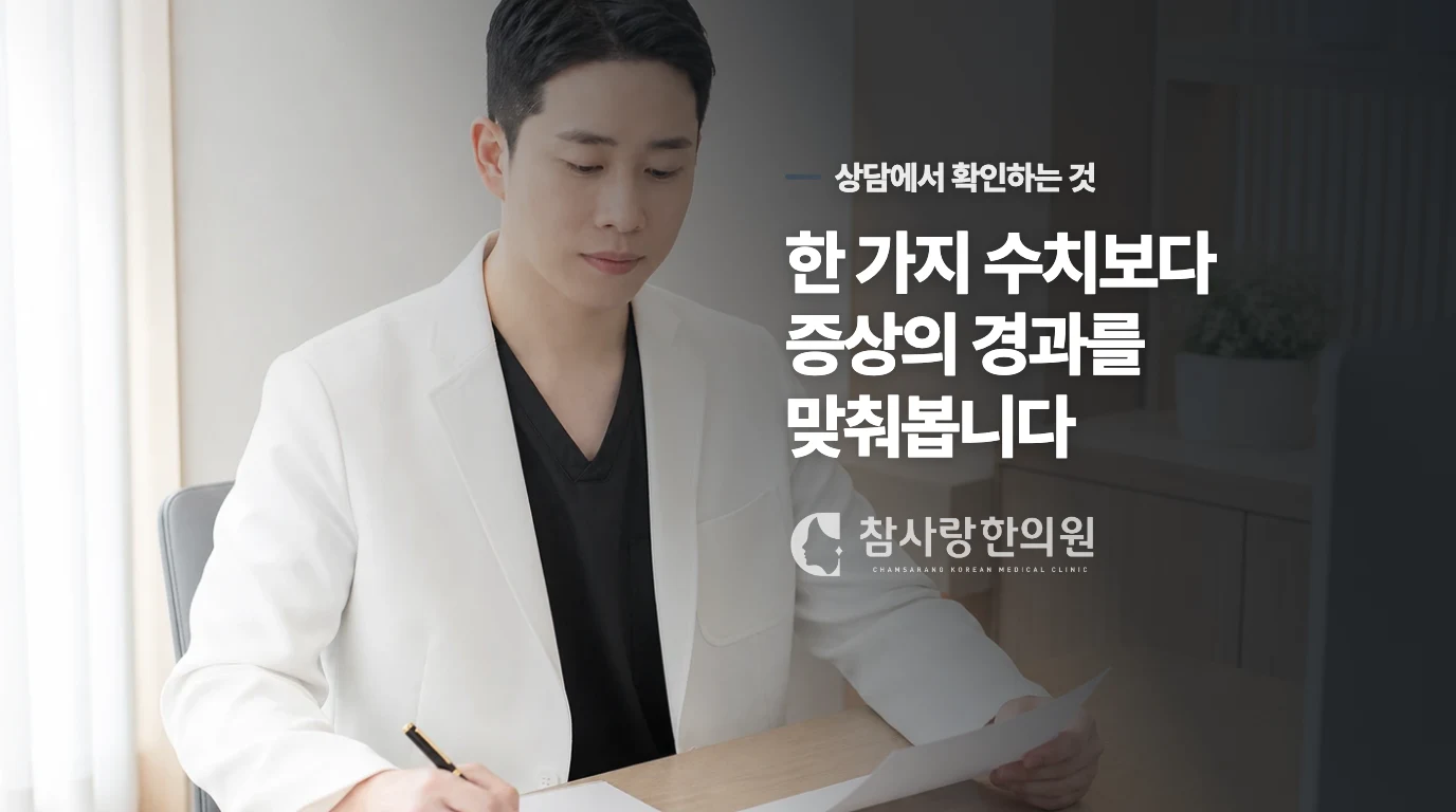 반복해서 쥐는 동작부터 가볍게 바꿉니다