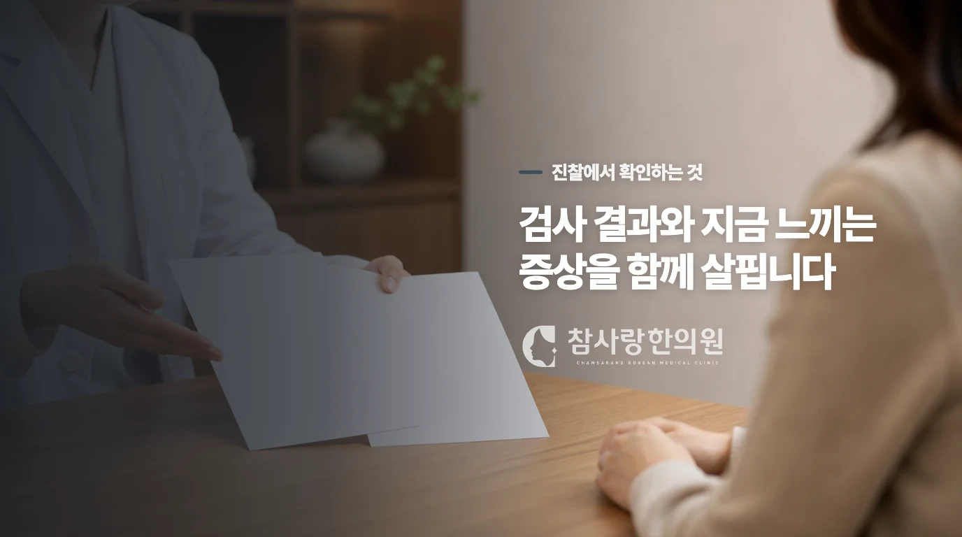 진통제를 찾는 날이 늘면 사용 방식도 살펴야 합니다