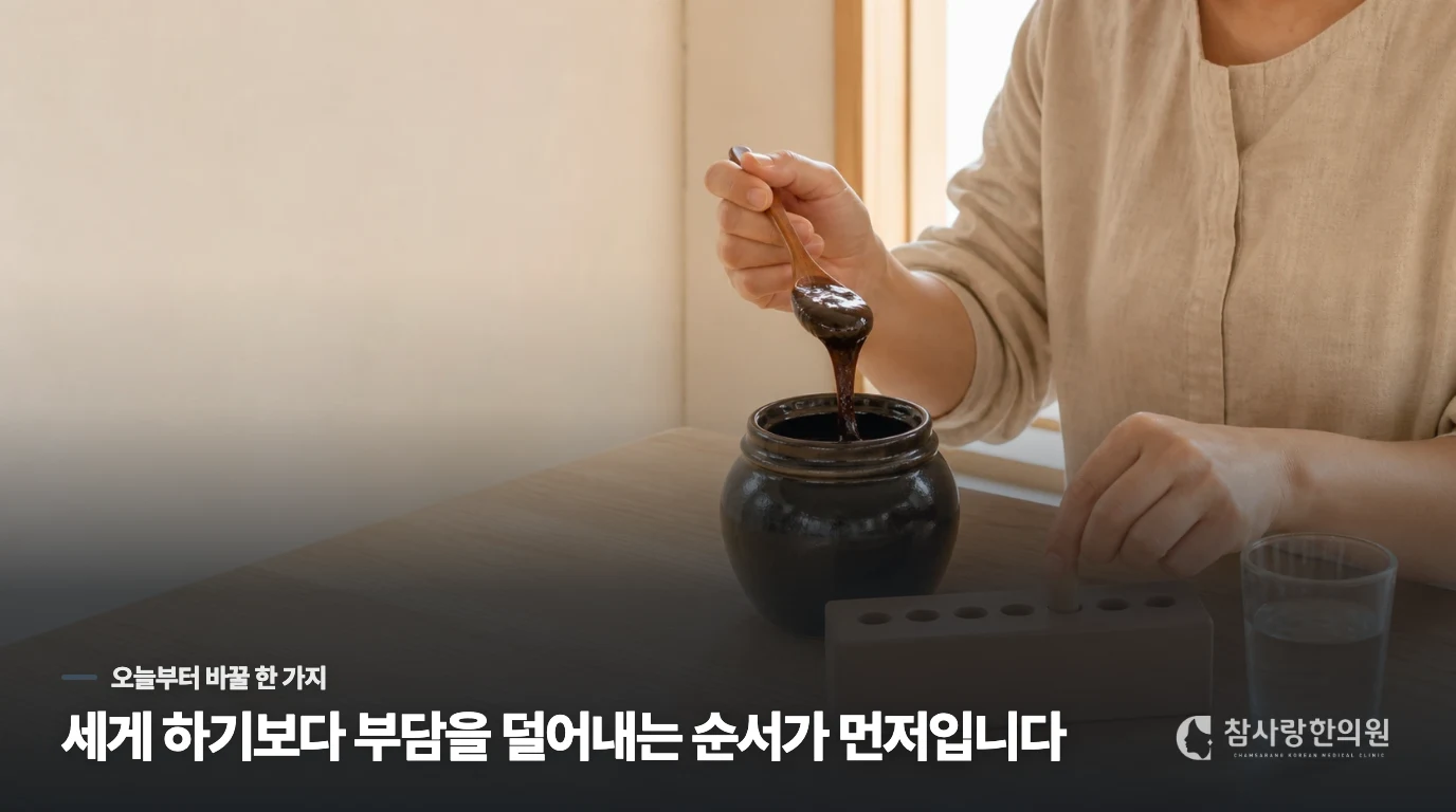일상에서 점막 수분을 지키기 위해 주의해야 할 습관은 무엇인가요?