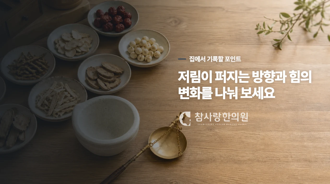 고개를 돌릴 때 확인할 세 가지