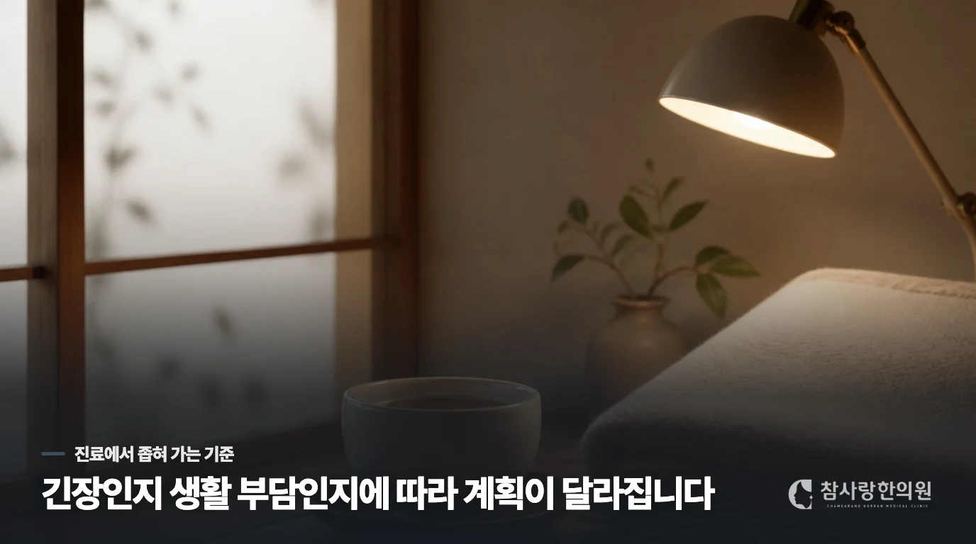 진료에서는 메스꺼움 뒤에 무엇이 따라오는지 묻습니다