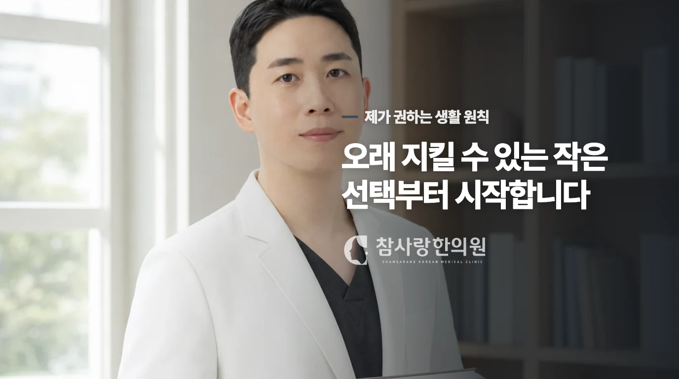 엉덩이가 아플 때 무작정 스트레칭을 해도 괜찮을까요?