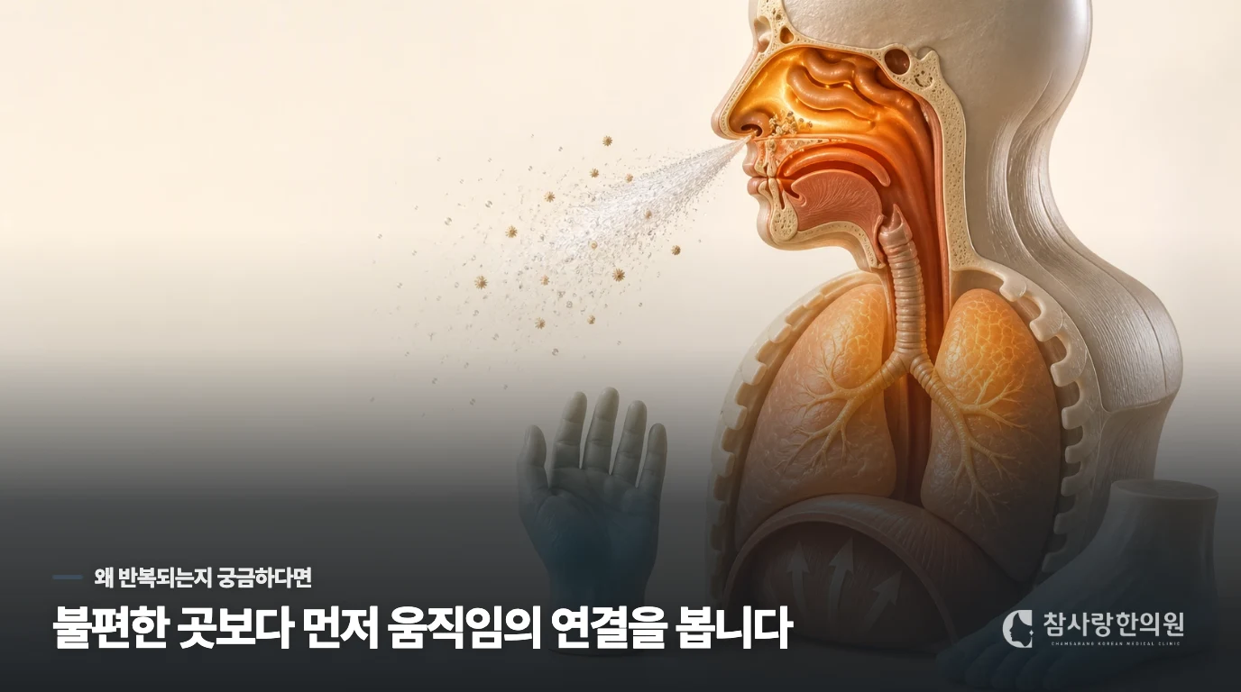 손끝이 시려서 타자를 치기 힘들고 발가락 끝까지 차가운데 왜 이럴까요?