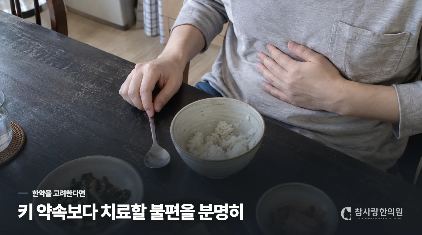 성장보약을 먹이면 키가 더 클까요?
