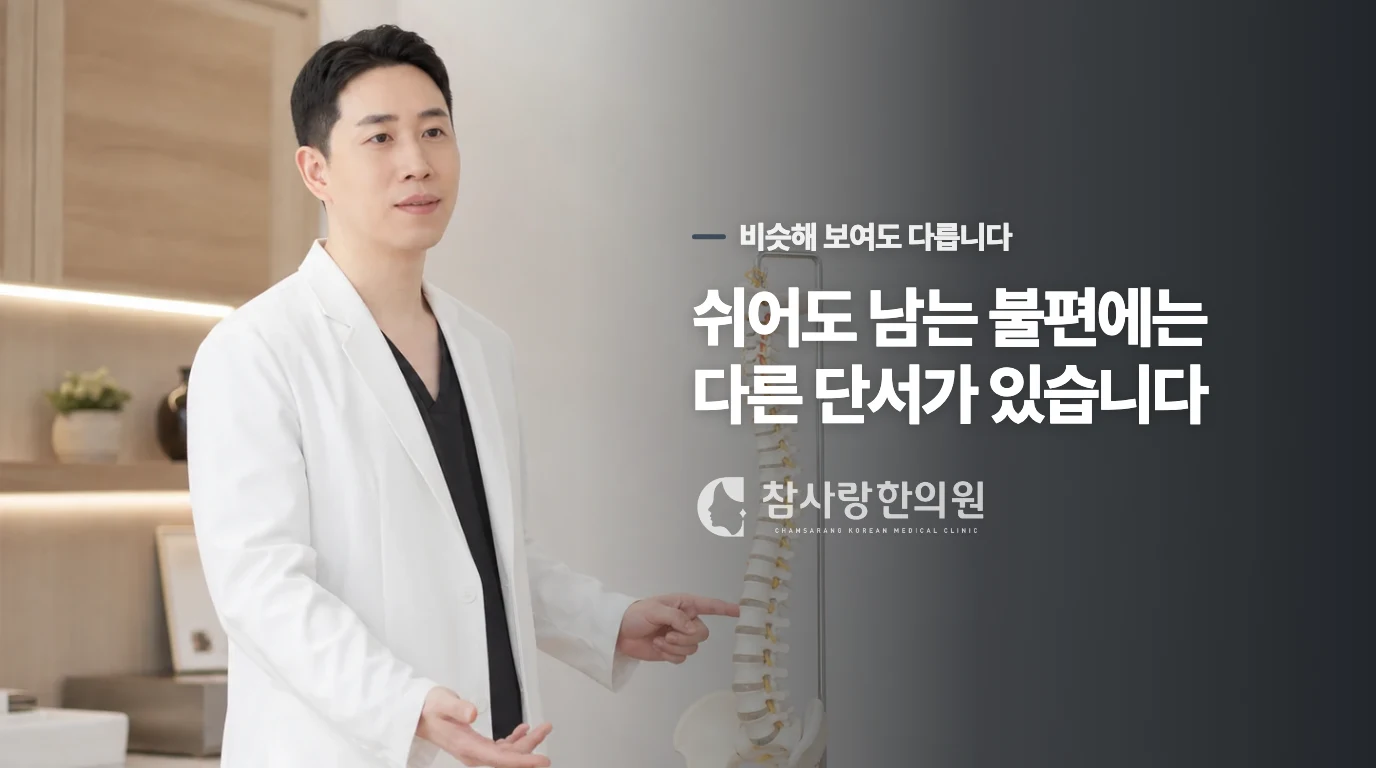 단순 뻣뻣함과 방아쇠수지를 구분하는 기준