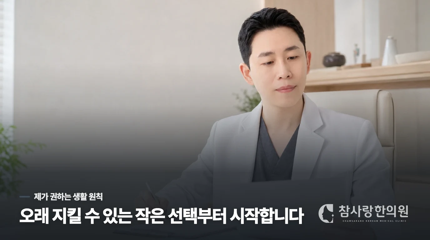 물을 끊기보다 몰아 마시는 습관을 줄입니다