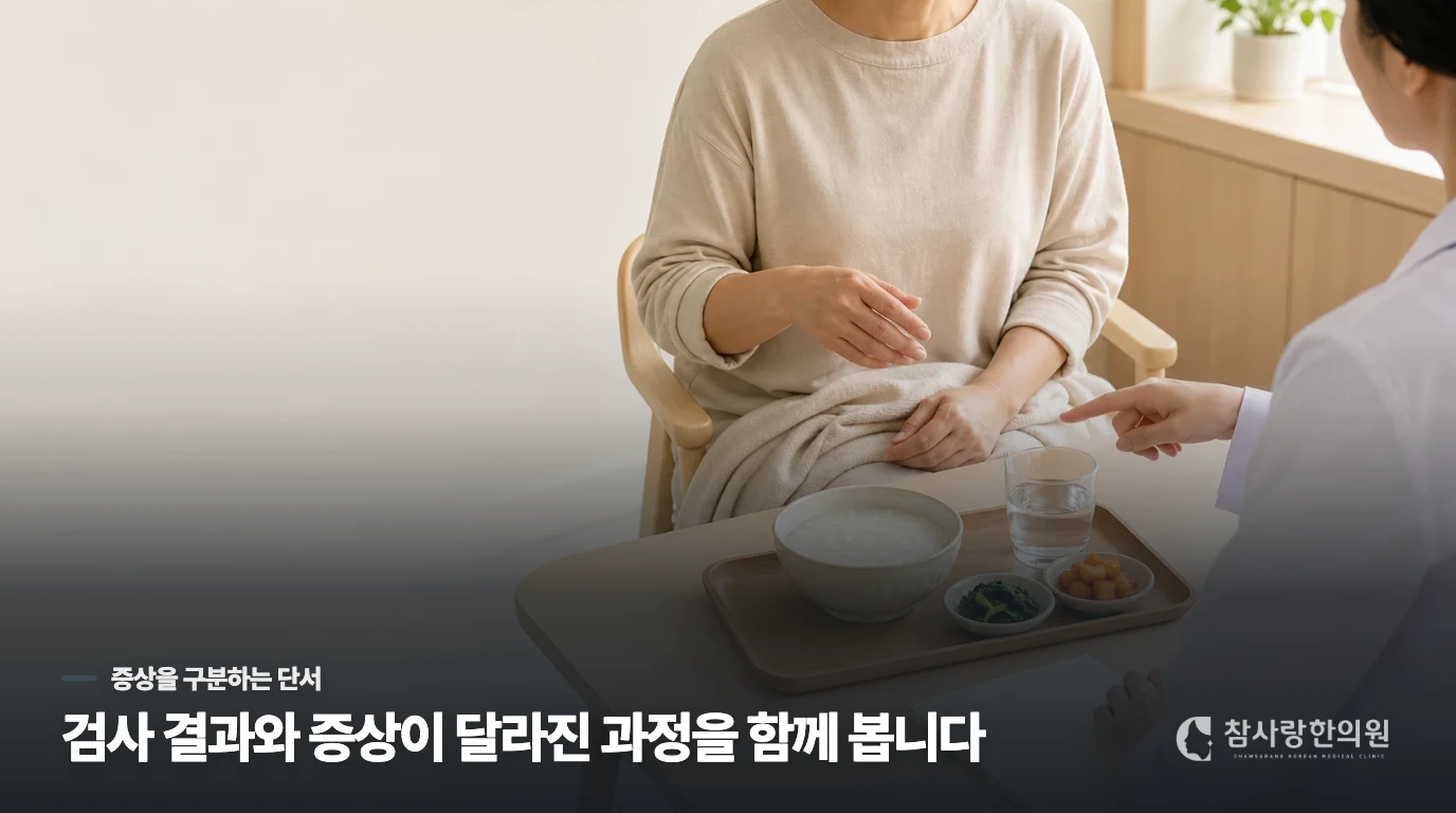 잠을 늘려도 개운하지 않다면 다른 단서가 필요합니다