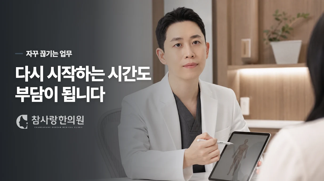 보고서로 돌아올 때마다 처음부터 다시 읽는다면
