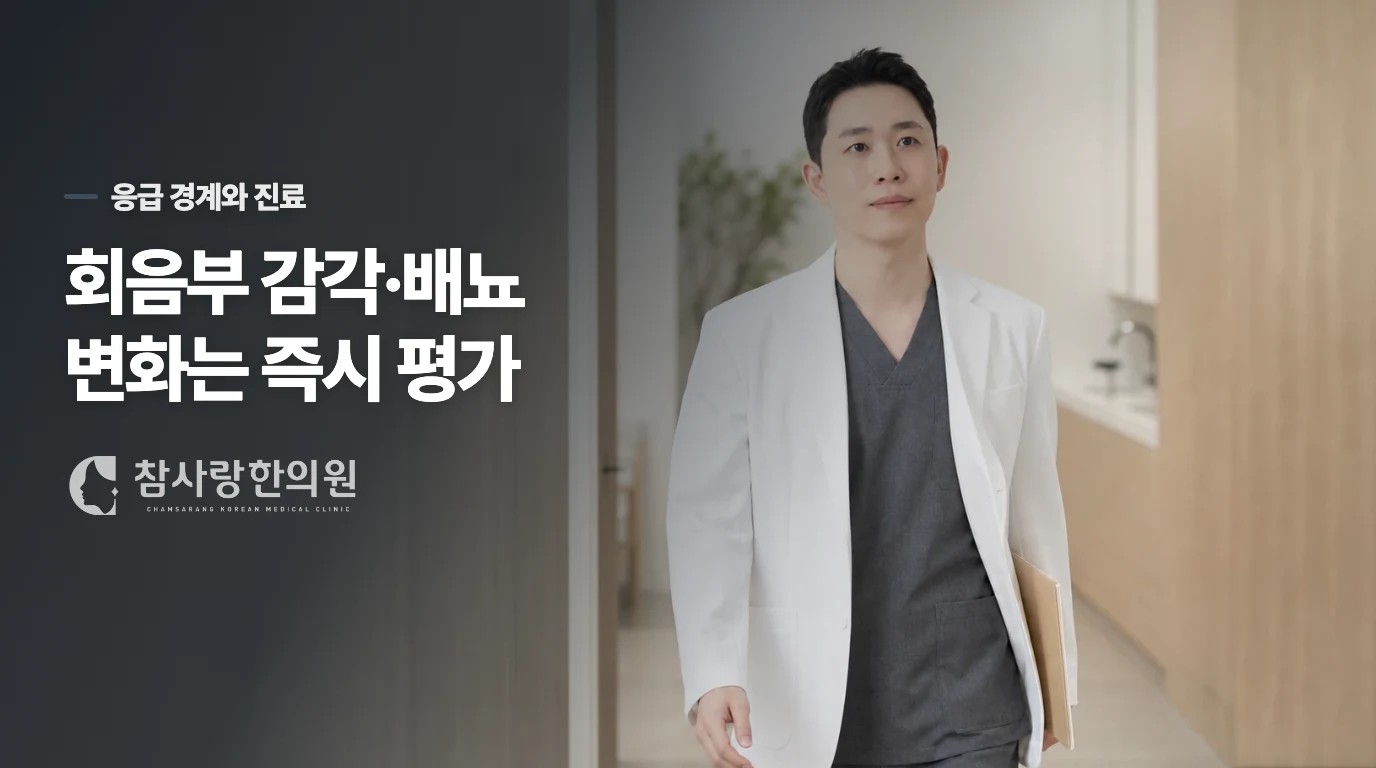 진료에서는 앉기와 걷기의 차이를 어떻게 해석할까요?