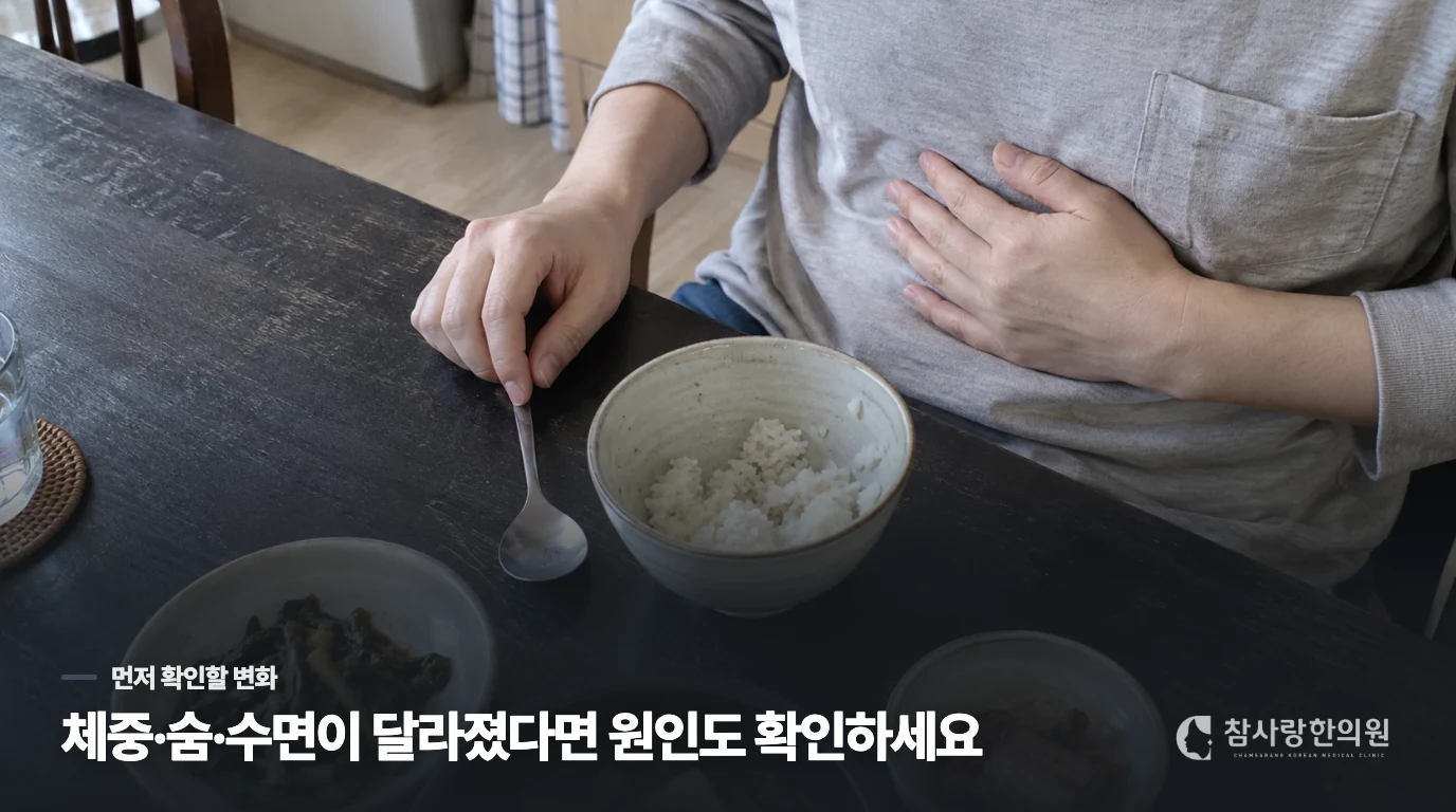 피로의 변화가 다른 건강 문제를 가리킬 때