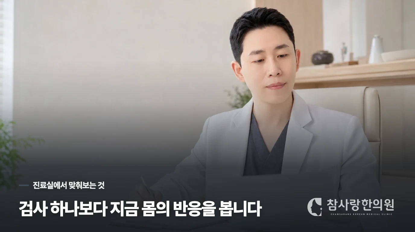 베개를 바꾼다면 높이보다 목의 정렬을 봅니다