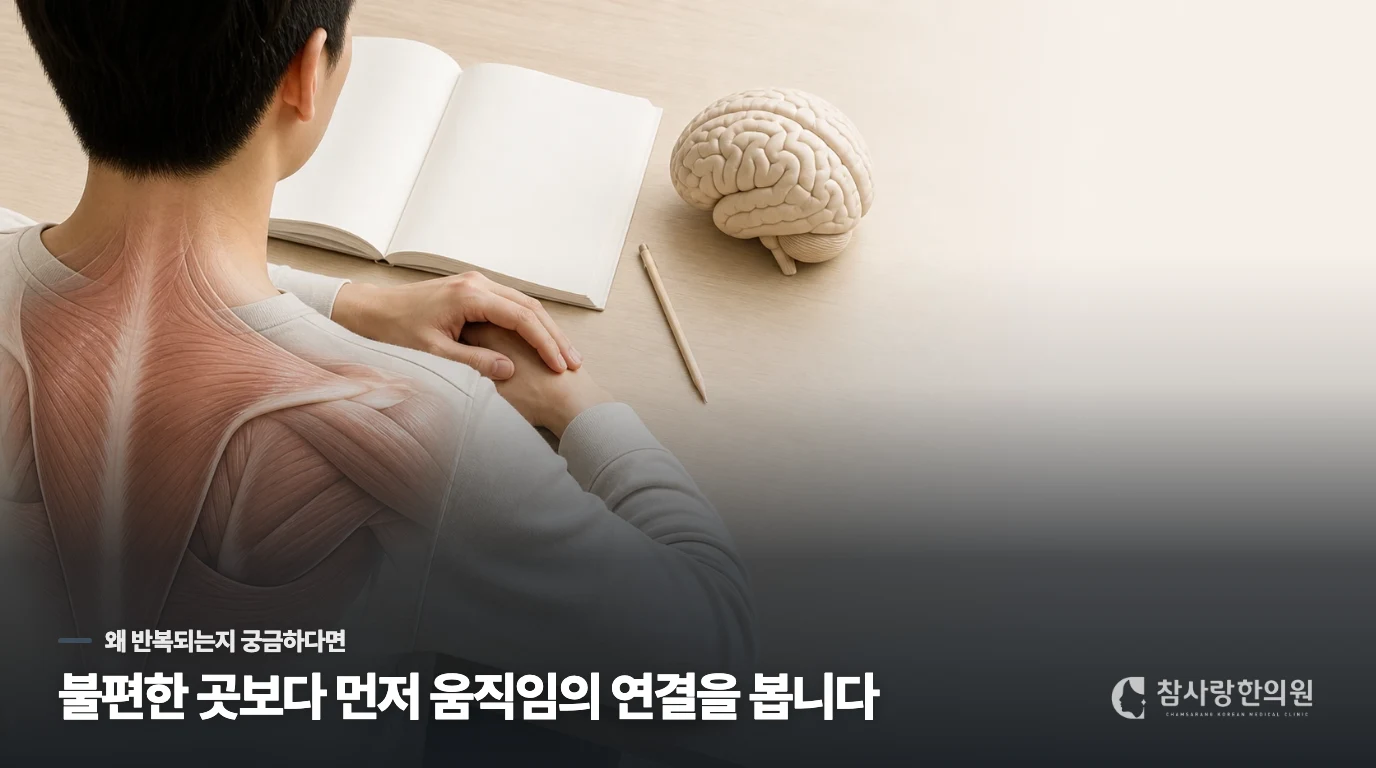 시험지만 받으면 심장이 터질 것 같고 머릿속이 하얗게 변하는데 왜 이럴까요?