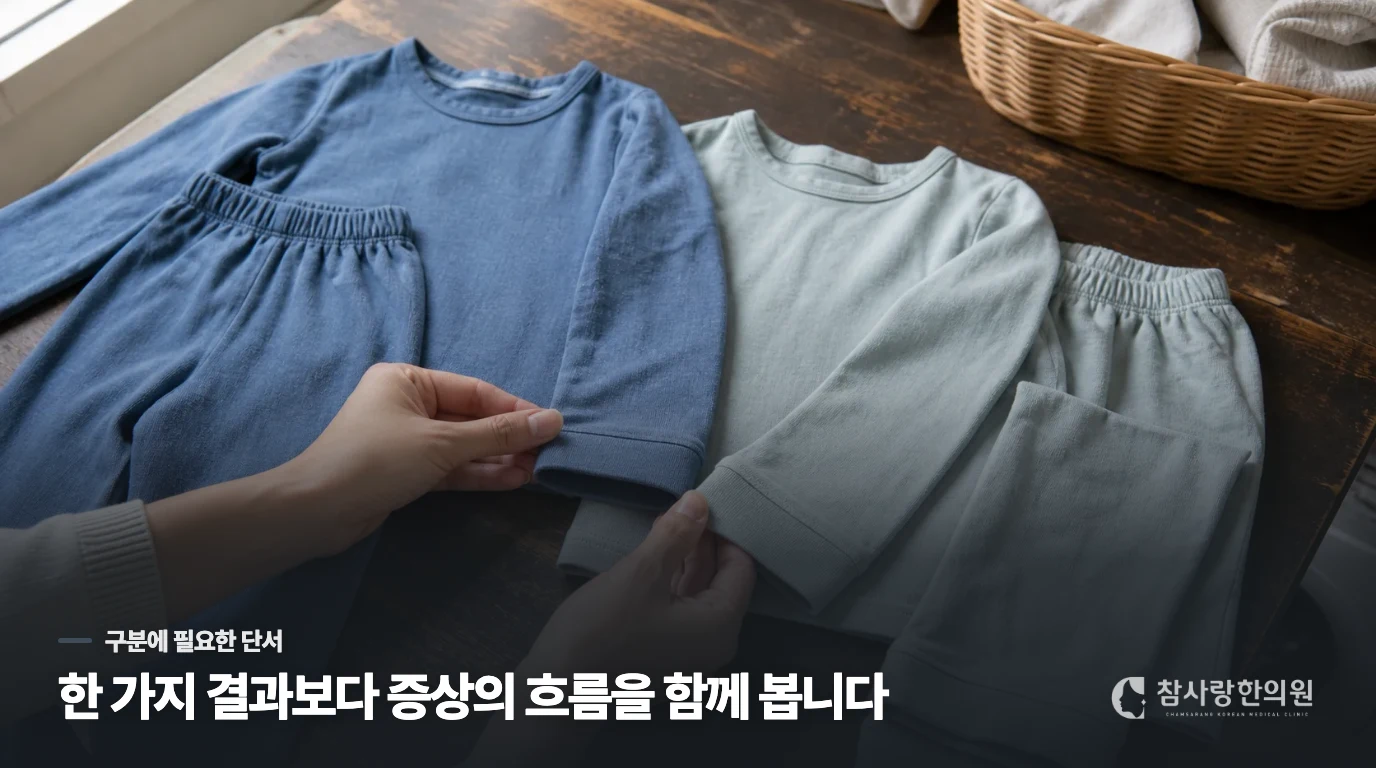 목욕 뒤 만져진 작은 멍울, 키까지 빨라졌다면