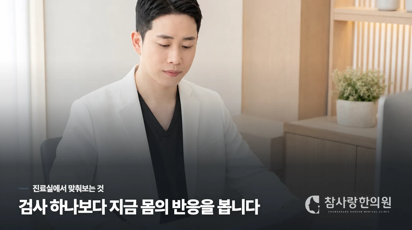 외출 전 얼굴에 닿는 바람부터 줄이세요