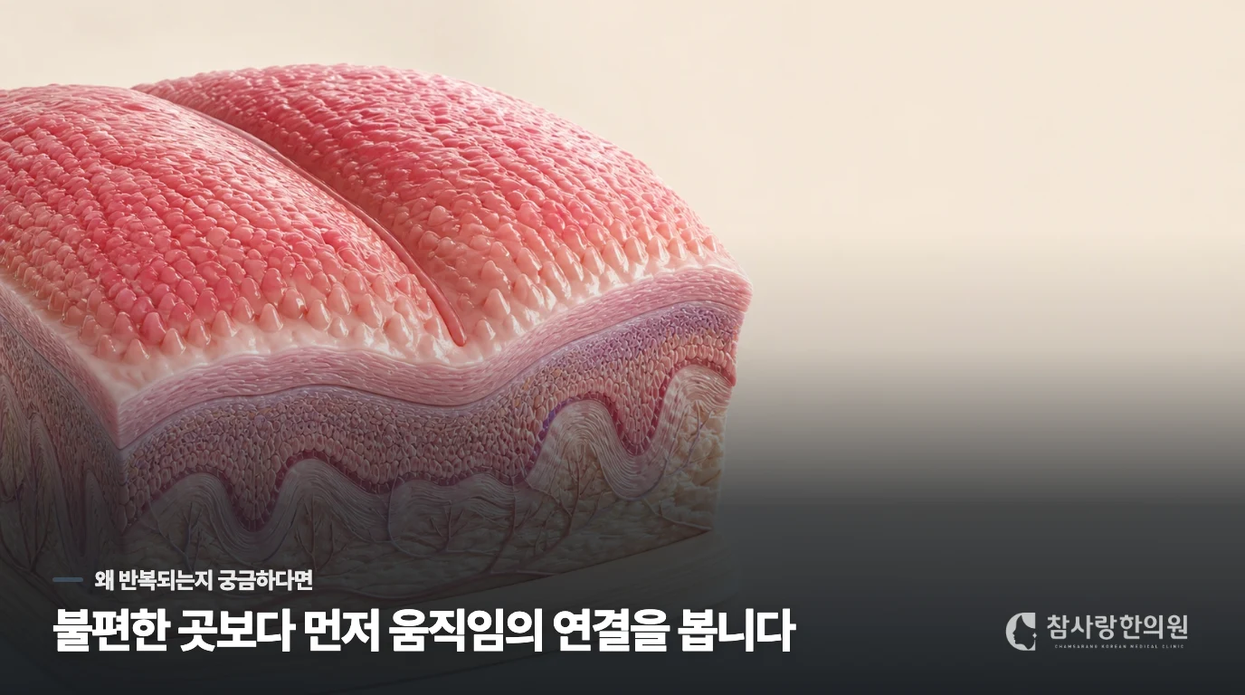 입안이 헐고 따가운 증상은 왜 생기는 걸까요.