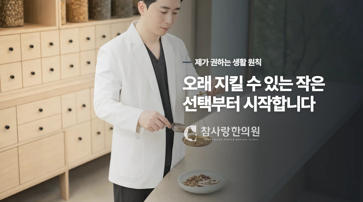 운동을 계속해도 괜찮은지 알 수 있는 신호가 있을까요?