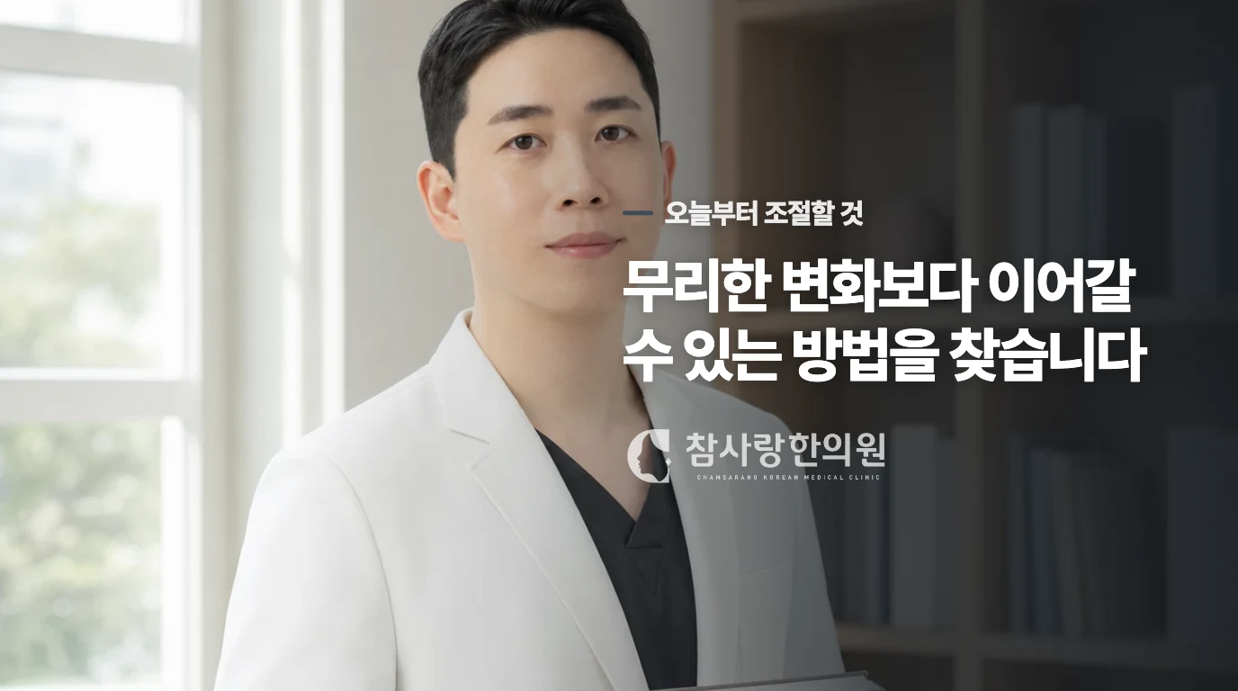 욕실에서는 물 온도보다 넘어지지 않는 동작을 바꾸세요