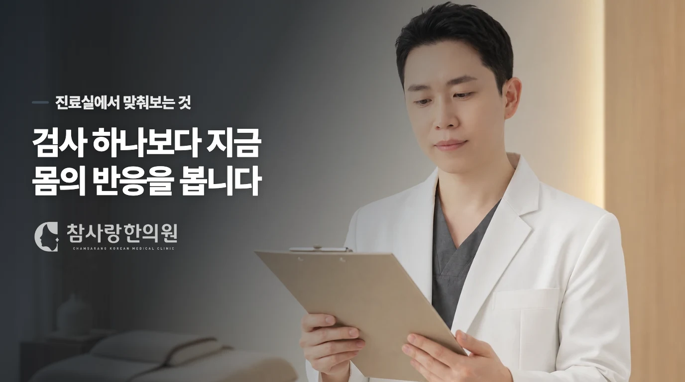어떤 두통은 진통제를 더 먹으며 기다리면 안 되나요?