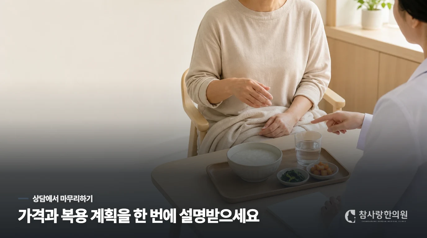 결제 전에 ‘무엇을 받는지’ 한 문장으로 설명해 달라고 하세요