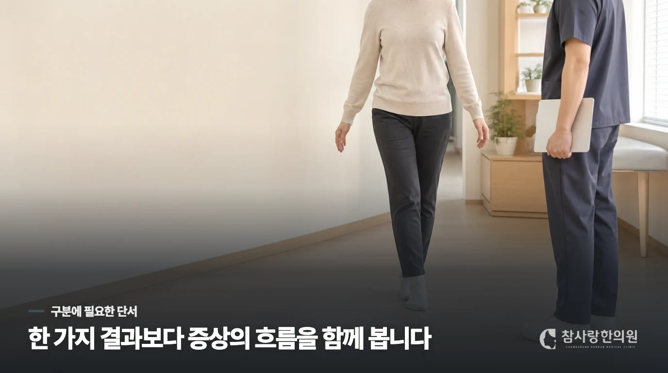 진통제를 오늘부터 끊어도 될까요?