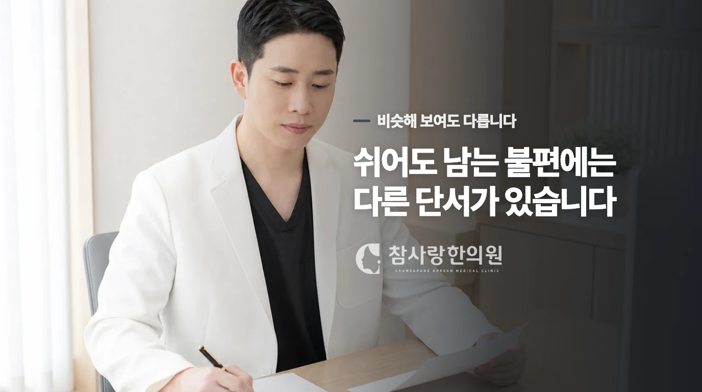 단순한 근육 약화와 긴장성 경직의 차이점은 무엇일까요.