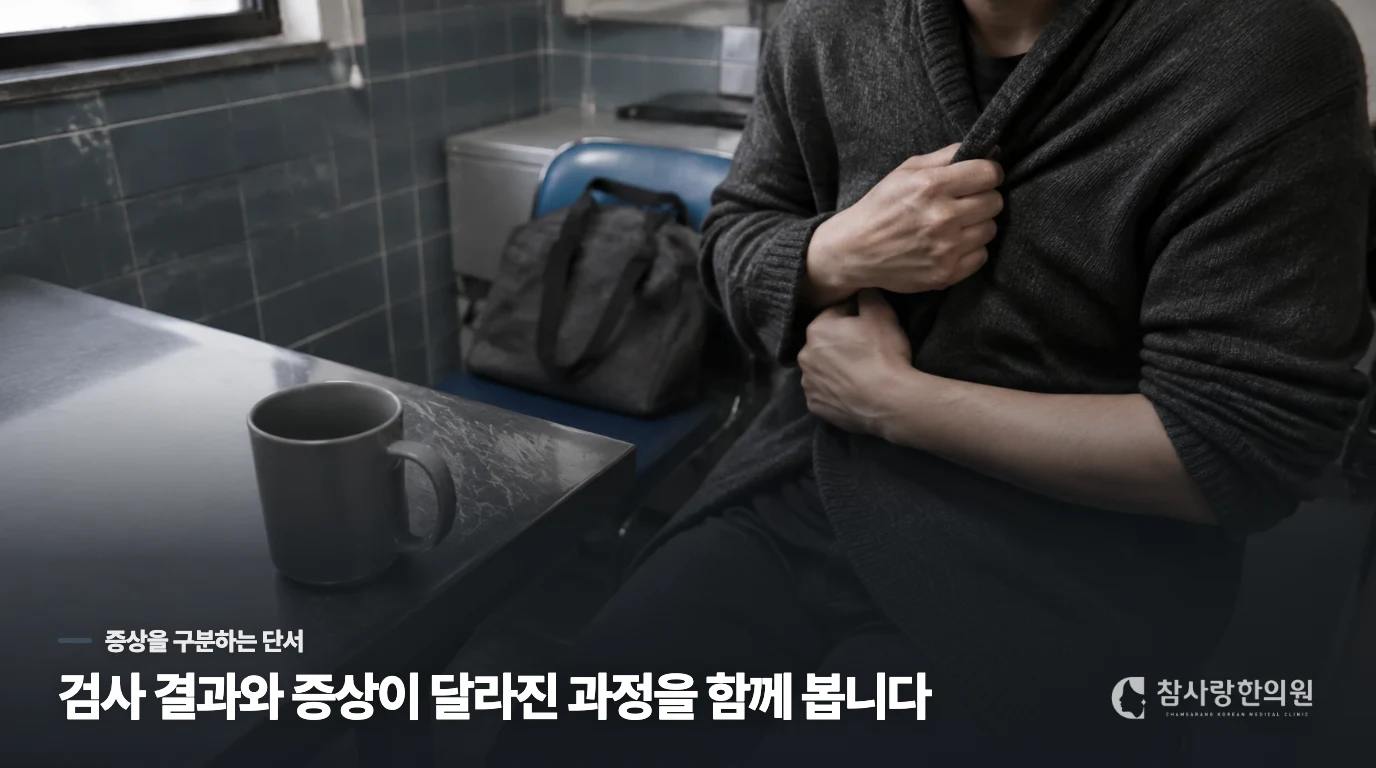 한쪽 볼만 젖는다면 질문이 달라집니다