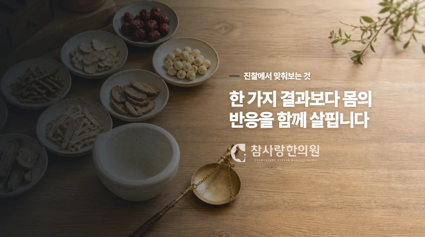 일상에서 혀의 부종을 줄이는 방법은 무엇일까요.