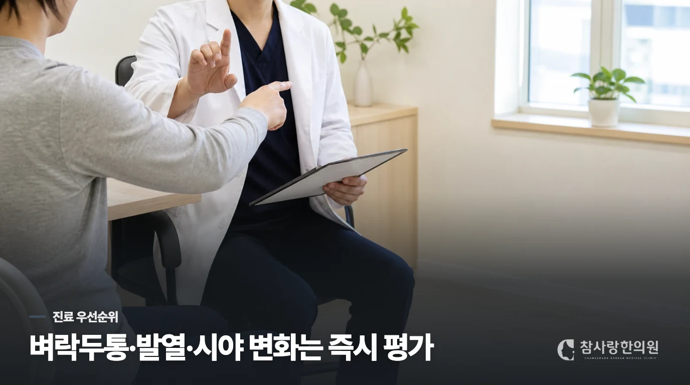 갑자기 달라진 두통은 군발성두통으로 넘기지 마세요